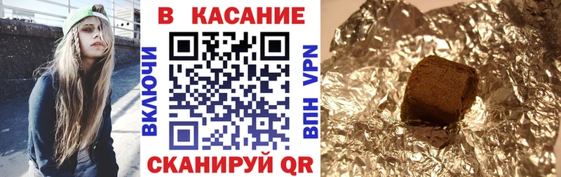 Купить наркотик Наро-Фоминск АМФ  Мефедрон  ГАШ  Конопля  Cocaine  СОЛЬ 