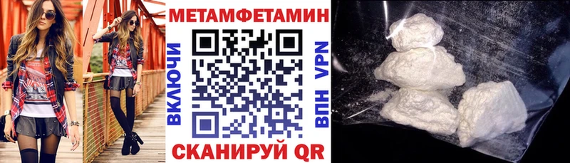АМФ VHQ  Наро-Фоминск 
