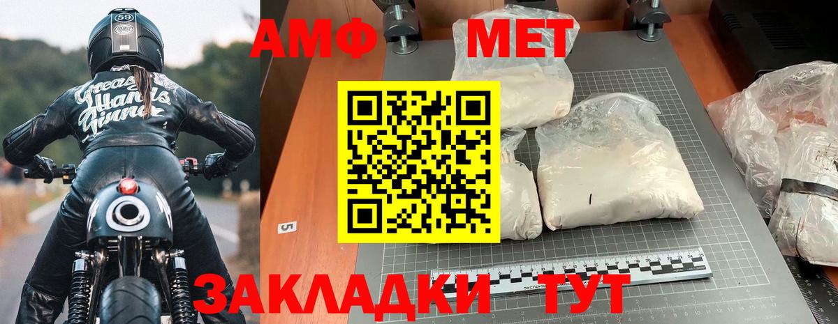 COCAIN  Канабис  Вход с VPN  Наро-Фоминск  Экстази  Меф МЯУ МЯУ кристаллы  Гашиш 