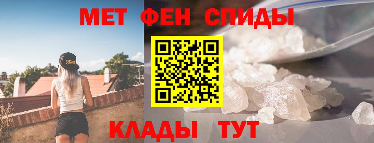 АМФ 97% Наро-Фоминск