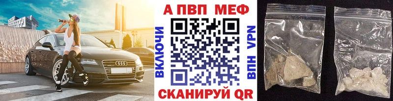 A PVP мука  Наро-Фоминск 
