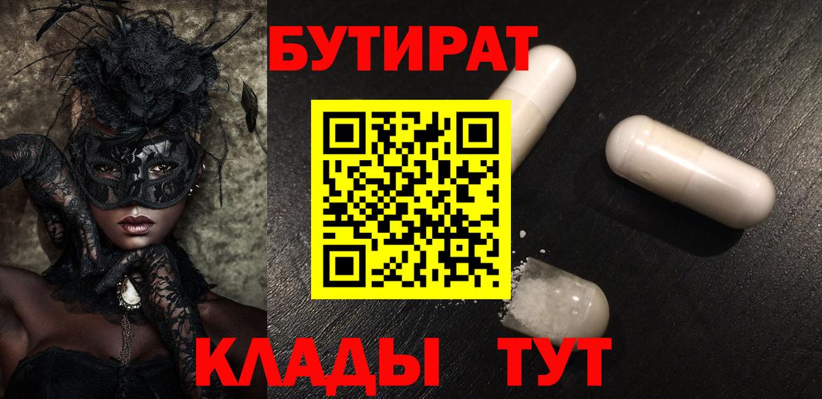 МЕФ Наро-Фоминск