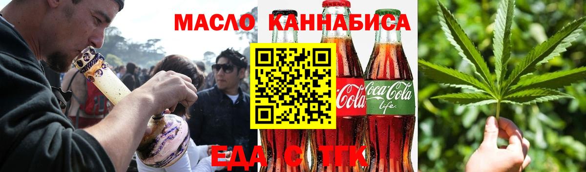 Canna-Cookies марихуана  Наро-Фоминск 