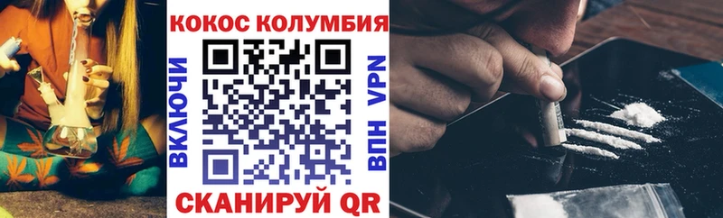 Cocaine Fish Scale  Наро-Фоминск 