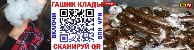 Гашиш гашик  Наро-Фоминск 