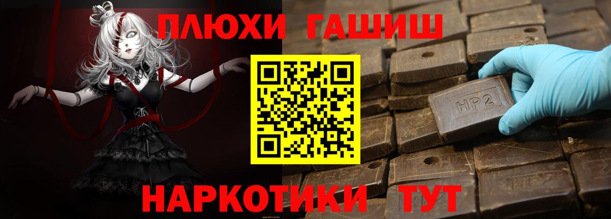 Наро-Фоминск  Гашиш hashish  Вход с VPN  ГАШИШ  ГАШИШ ice o lator 