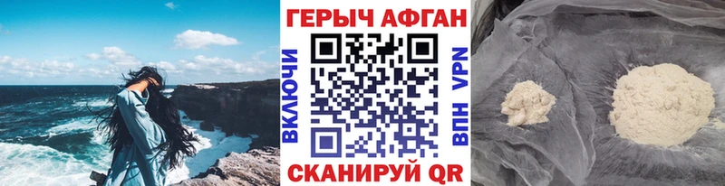 купить  сайты  Наро-Фоминск  ГЕРОИН гречка 