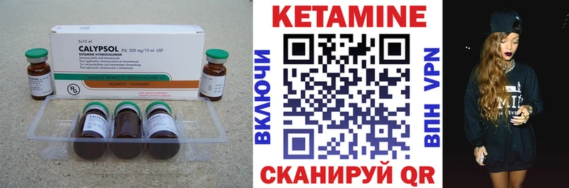 hydra маркетплейс  это формула  Кетамин ketamine  Наро-Фоминск 