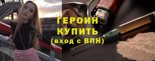 марихуана Мегион