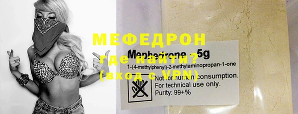 марихуана Мегион