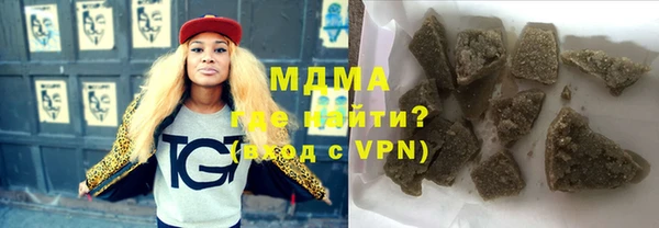 герыч Медногорск