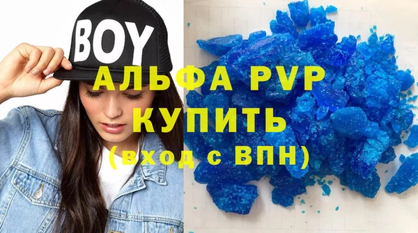 экстази Магадан