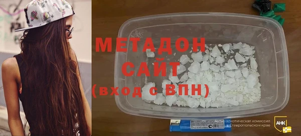 герыч Медногорск