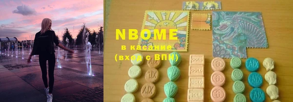 марихуана Мегион