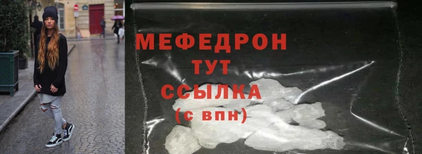 герыч Медногорск