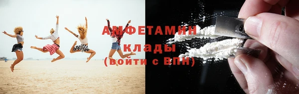 экстази Магадан