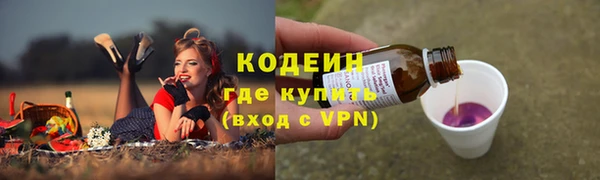 марихуана Мегион