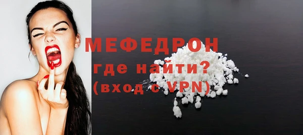 марихуана Мегион