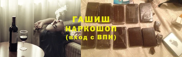 герыч Медногорск