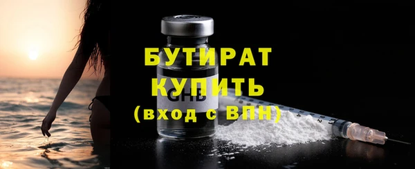 марихуана Мегион