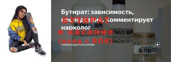 герыч Медногорск