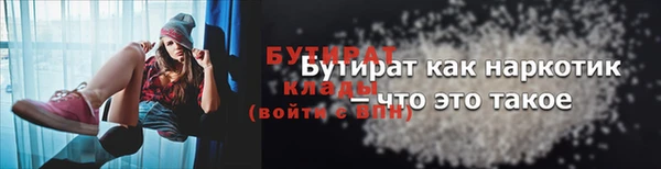 сатива Михайловск