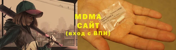 герыч Медногорск
