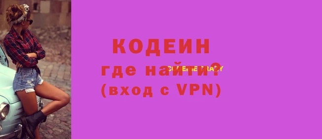марихуана Мегион