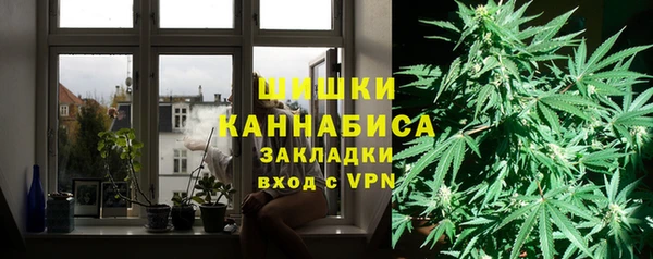 герыч Медногорск