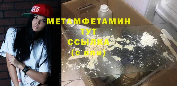 герыч Медногорск