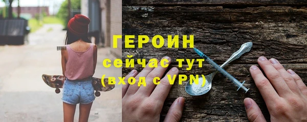 марихуана Мегион