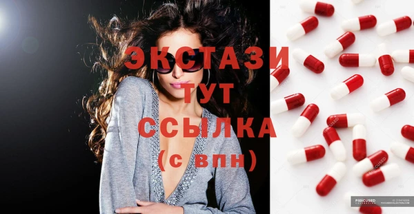 экстази Магадан