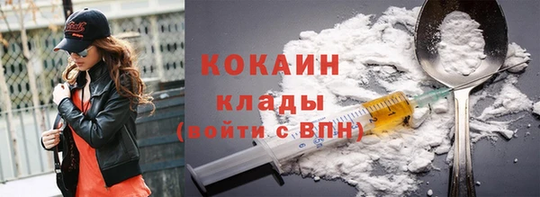 герыч Медногорск