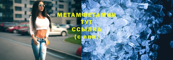 марихуана Мегион