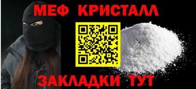 первитин Кимры