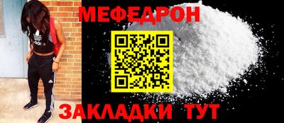 марихуана Балаково