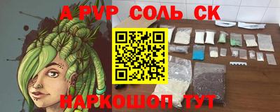 мефедрон Кинель
