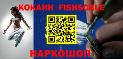 мефедрон Кинель