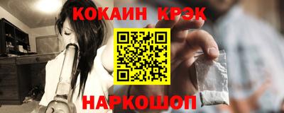 мефедрон Кинель