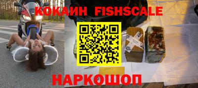 мефедрон Кинель