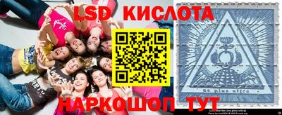 соль курить ск Балахна