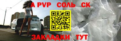 мефедрон Кинель