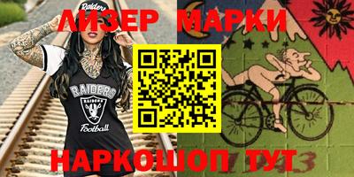 соль курить ск Балахна