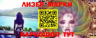 мефедрон Кинель