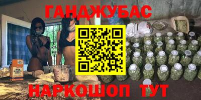 мефедрон Кинель