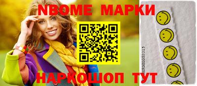 марихуана Балаково