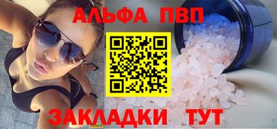 мефедрон Кинель