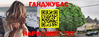 марихуана Балаково