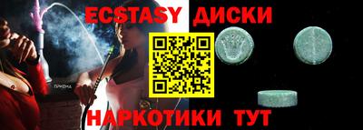 марихуана Балаково