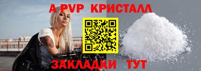 мефедрон Кинель